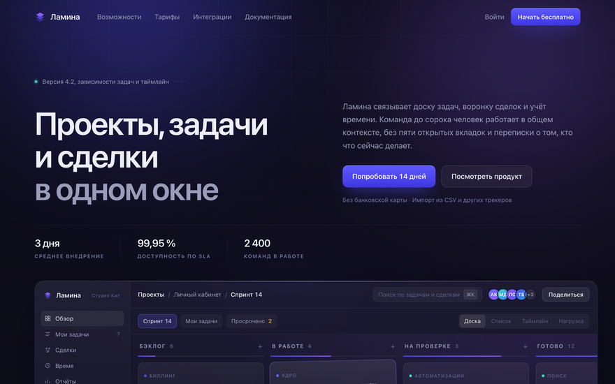 Скриншот демо: стеклянные панели интерфейса поверх фиолетового градиента